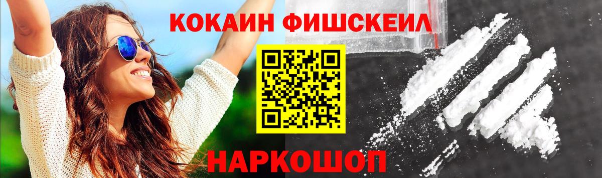 Кокаин Перу Вязники