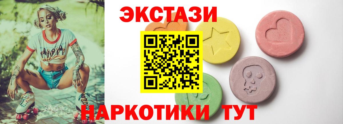 Ecstasy Punisher Вязники