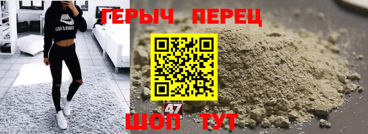 ГЕРОИН  Вход с VPN  Вязники  ГЕРОИН Афган 
