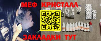 амфетамин Малоярославец