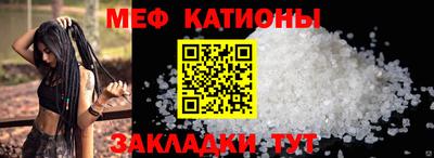 mdpv Малгобек