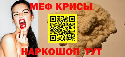 амфетамин Малоярославец