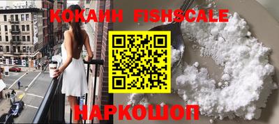 амфетамин Малоярославец