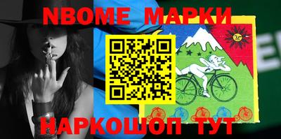 mdpv Малгобек