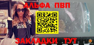 амфетамин Малоярославец