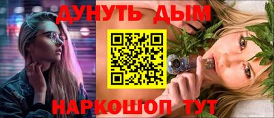 mdpv Малгобек