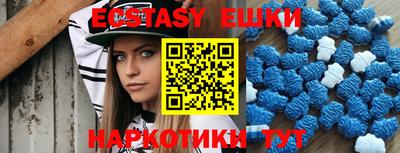 прущие грибы Мариинск