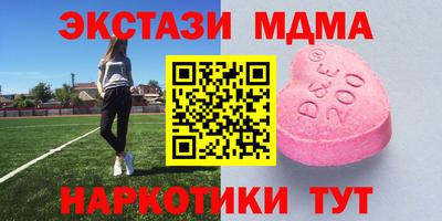 mdpv Малгобек