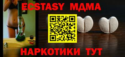 mdpv Малгобек