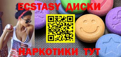 прущие грибы Мариинск