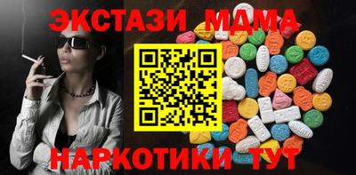 mdpv Малгобек