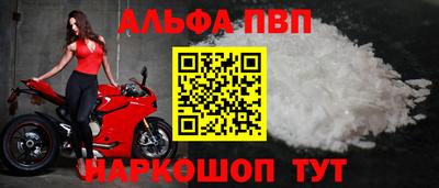 mdpv Малгобек