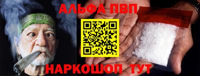 амфетамин Малоярославец