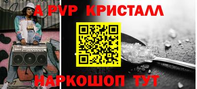 mdpv Малгобек