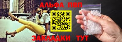 mdpv Малгобек