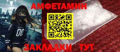 амфетамин Малоярославец