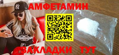 прущие грибы Мариинск