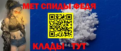 амфетамин Малоярославец