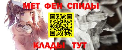 амфетамин Малоярославец