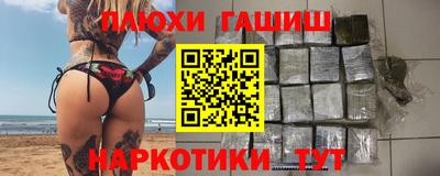 прущие грибы Мариинск