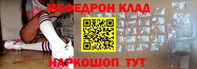 mdpv Малгобек