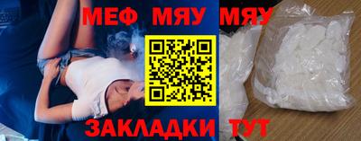 амфетамин Малоярославец