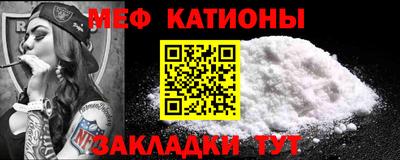 mdpv Малгобек