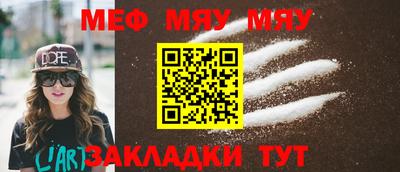 mdpv Малгобек