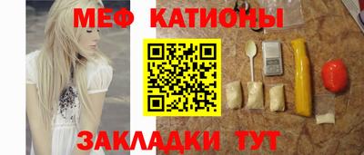 прущие грибы Мариинск