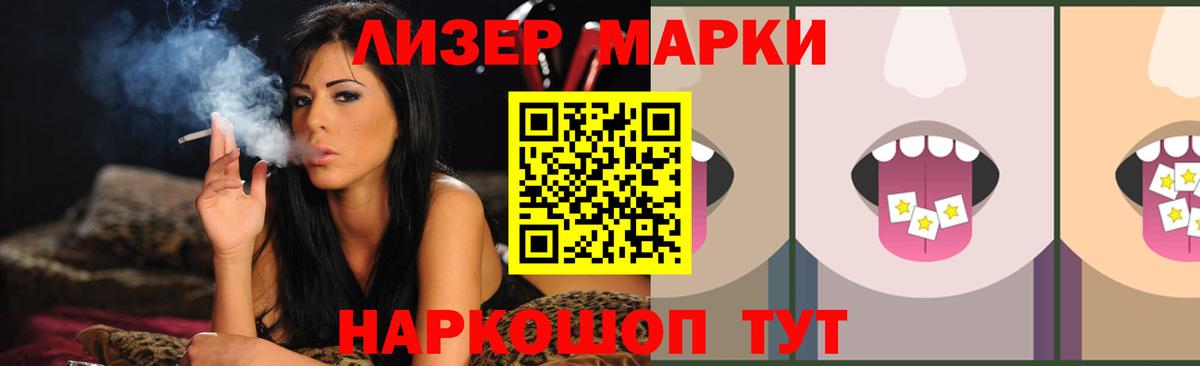 LSD-25 экстази кислота Вязники