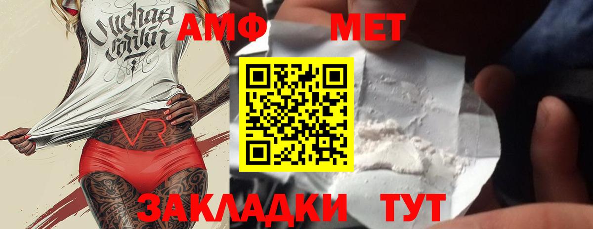 Вязники  Вход с VPN  ТГК  Мефедрон   ГАШ  МАРИХУАНА  Гашиш  MDMA 