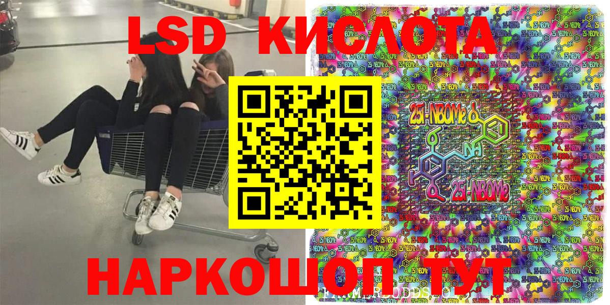 Марки NBOMe 1,5мг  Марки NBOMe 1,5мг  Вход с VPN  где купить   Вязники 