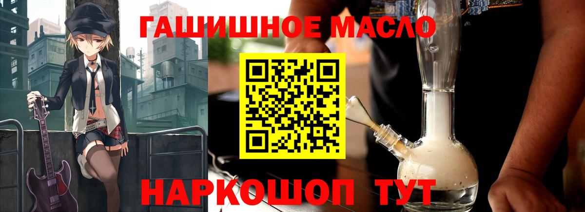 Вязники  ТГК вейп  Вход с VPN  Дистиллят ТГК концентрат 