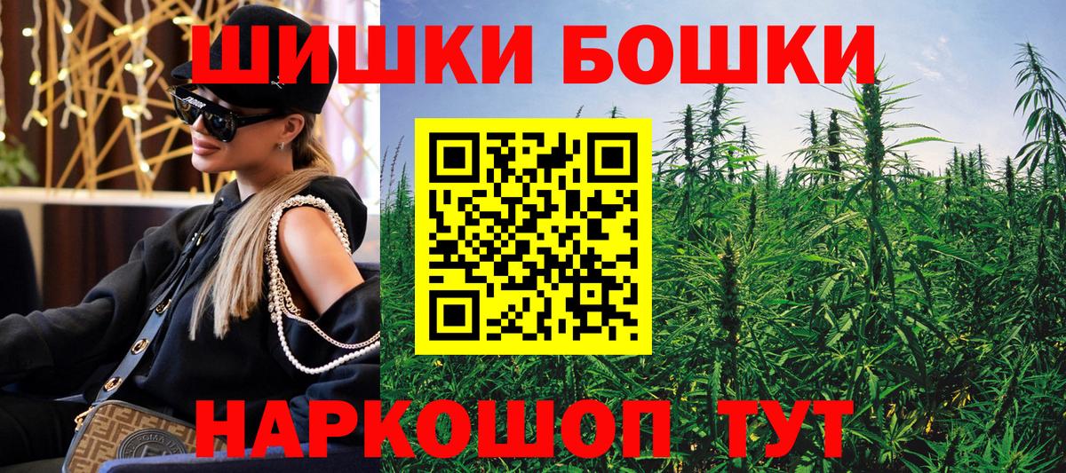 МАРИХУАНА гибрид Вязники